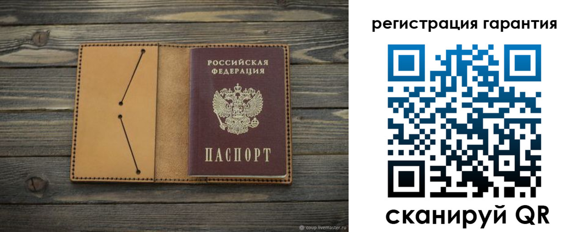 где прописаться в Губкинском