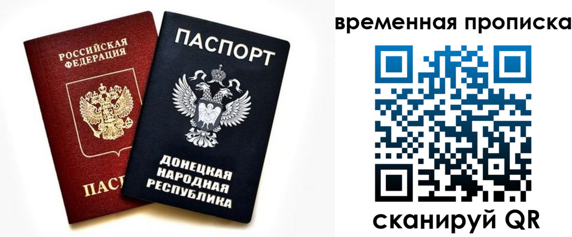 регистрация для школы в Губкинском