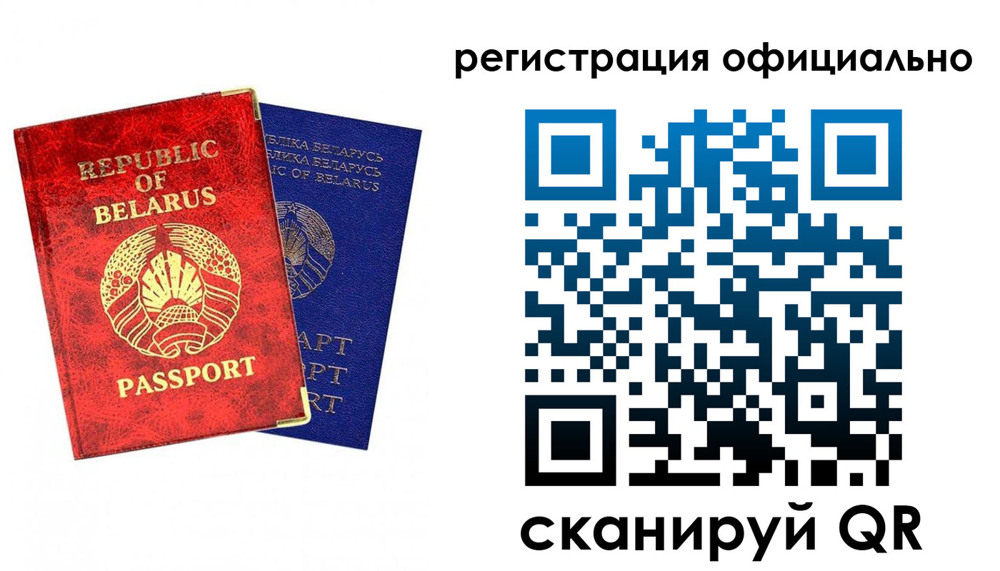 временная регистрация 2025 в Губкинском